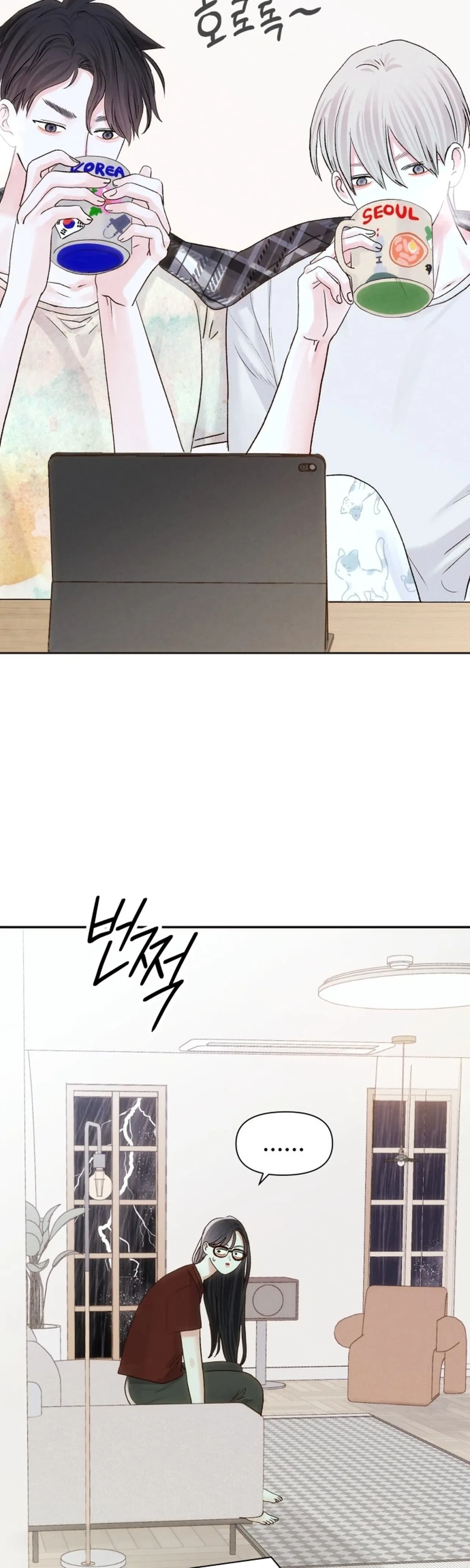 The Foxes Came to Our House Chapter 26 – Page 5