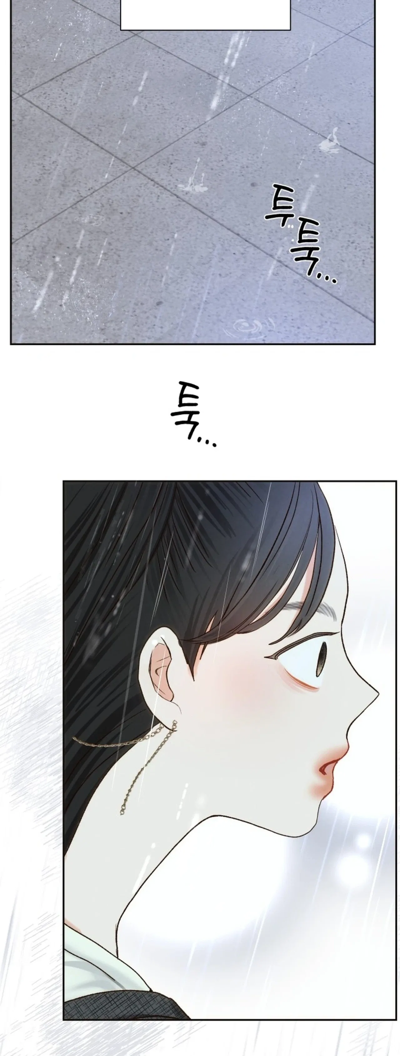 The Foxes Came to Our House Chapter 25 – Page 3