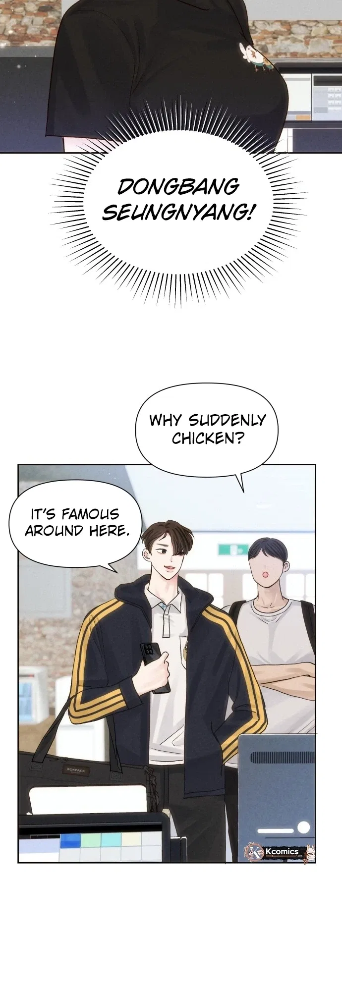 The Foxes Came to Our House Chapter 14 – Page 21