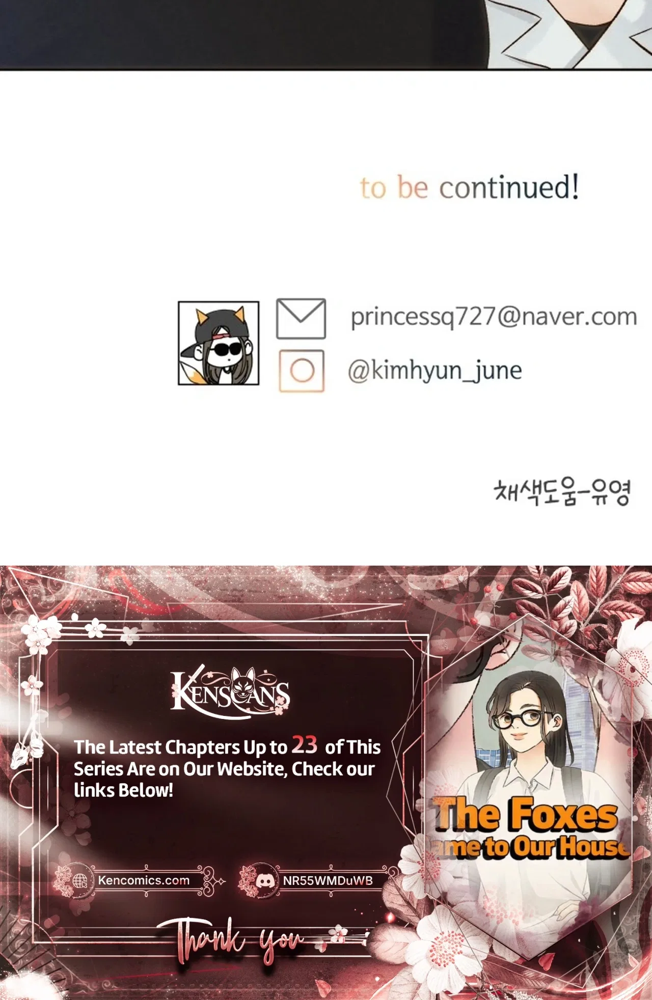 The Foxes Came to Our House Chapter 14 – Page 28