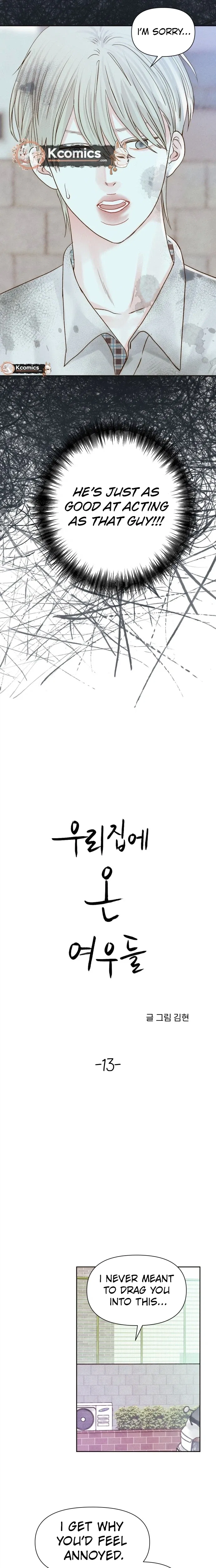 The Foxes Came to Our House Chapter 13 – Page 7
