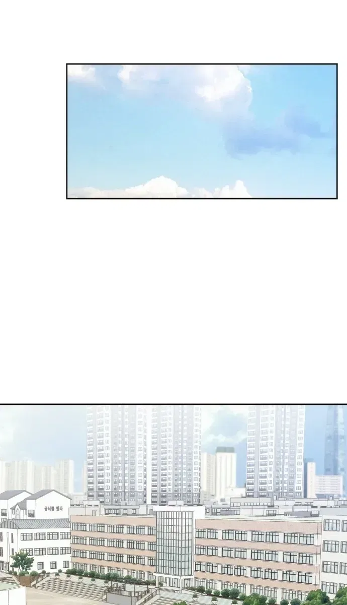 The Foxes Came to Our House Chapter 10 – Page 22