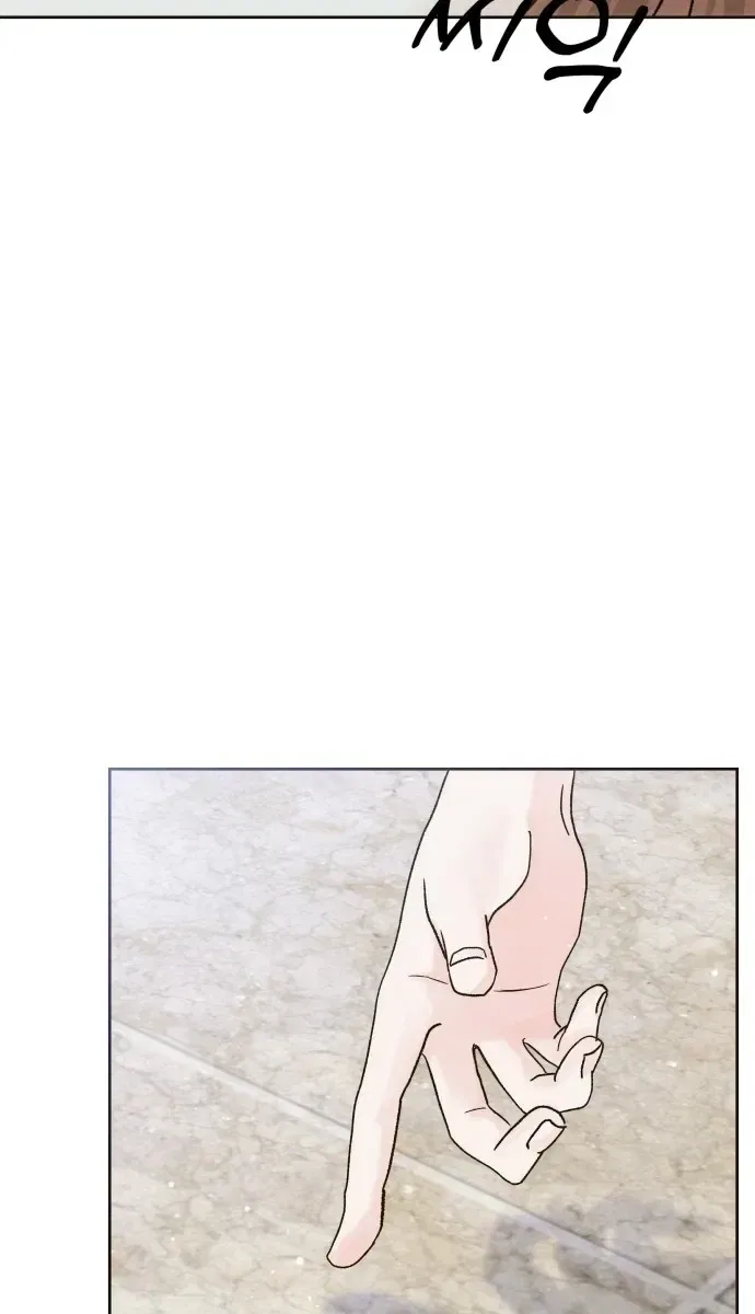 The Foxes Came to Our House Chapter 9 – Page 13