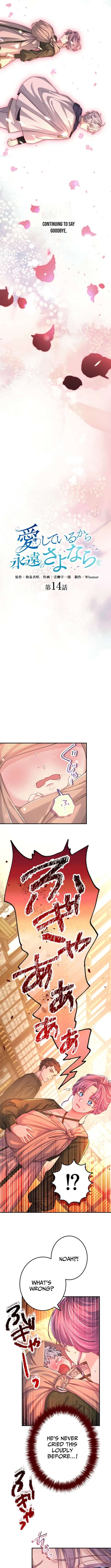 I Leave You Because I Love You Chapter 14 – Page 4