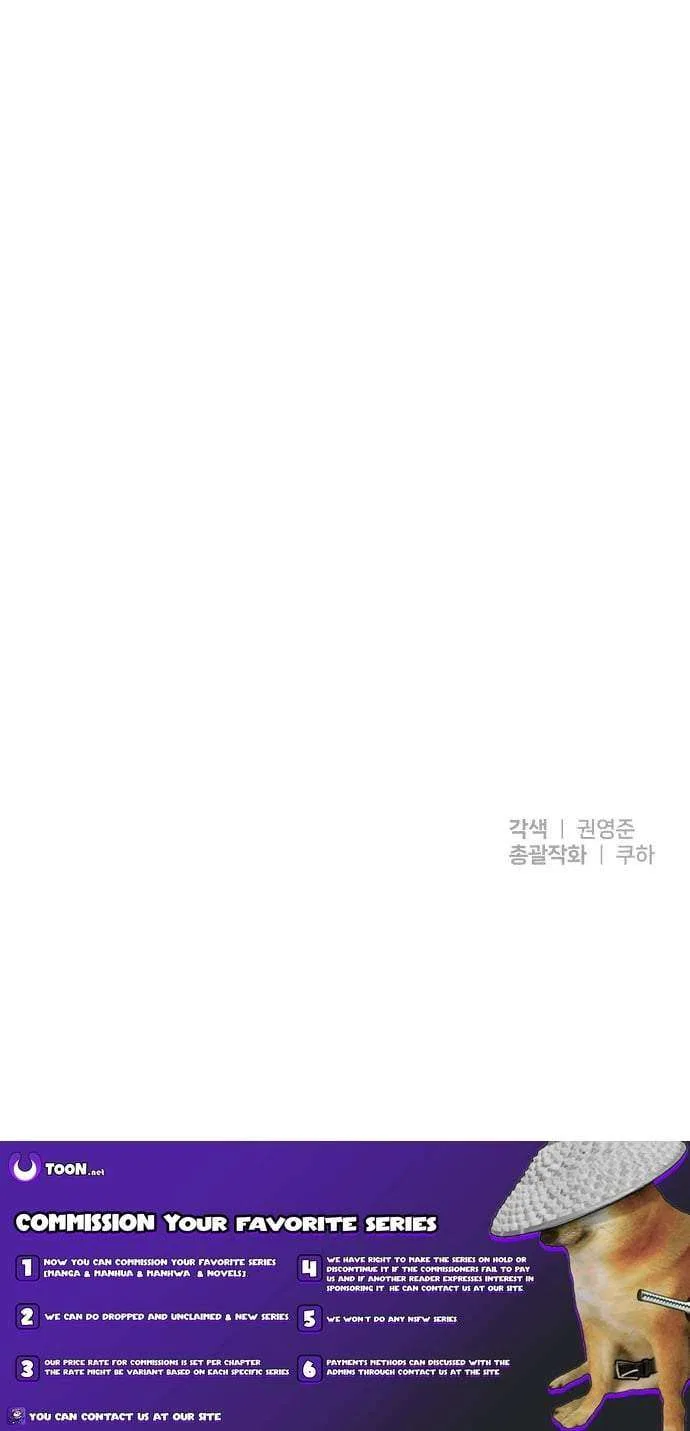 Top Star Sent by God Chapter 52 – Page 11