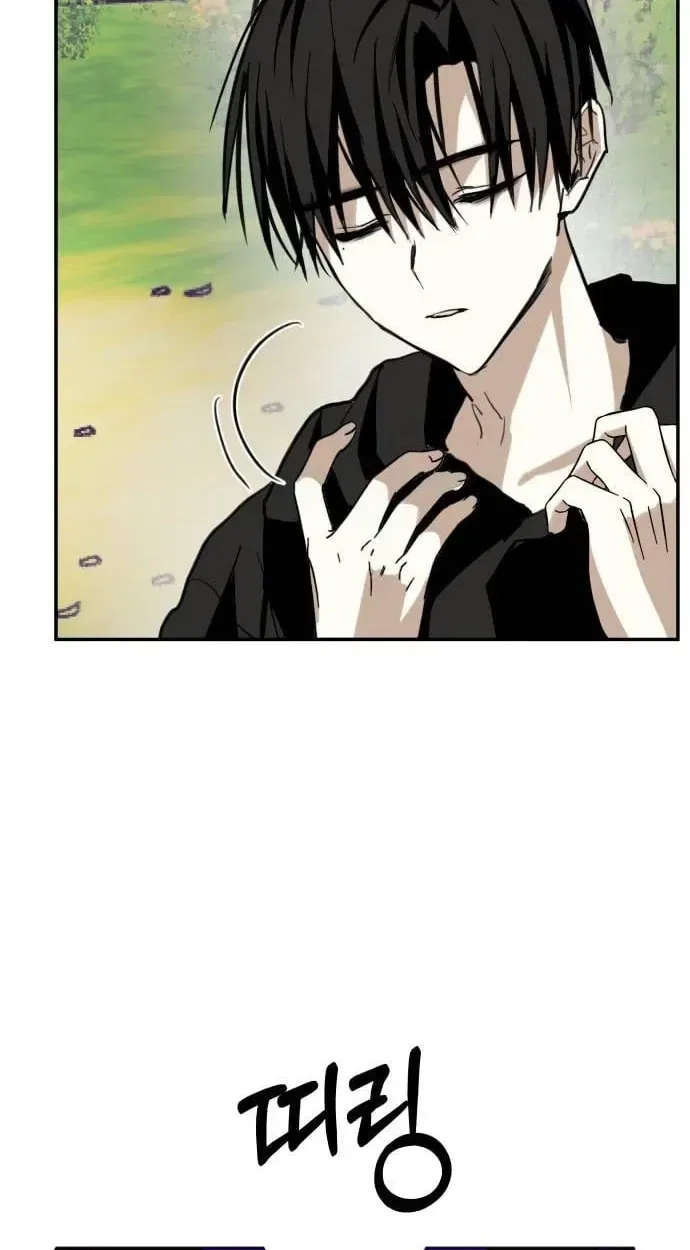Top Star Sent by God Chapter 51 – Page 3