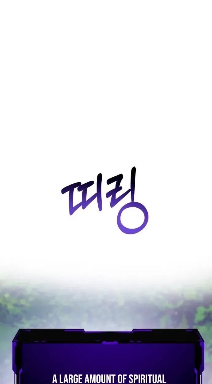 Top Star Sent by God Chapter 51 – Page 16