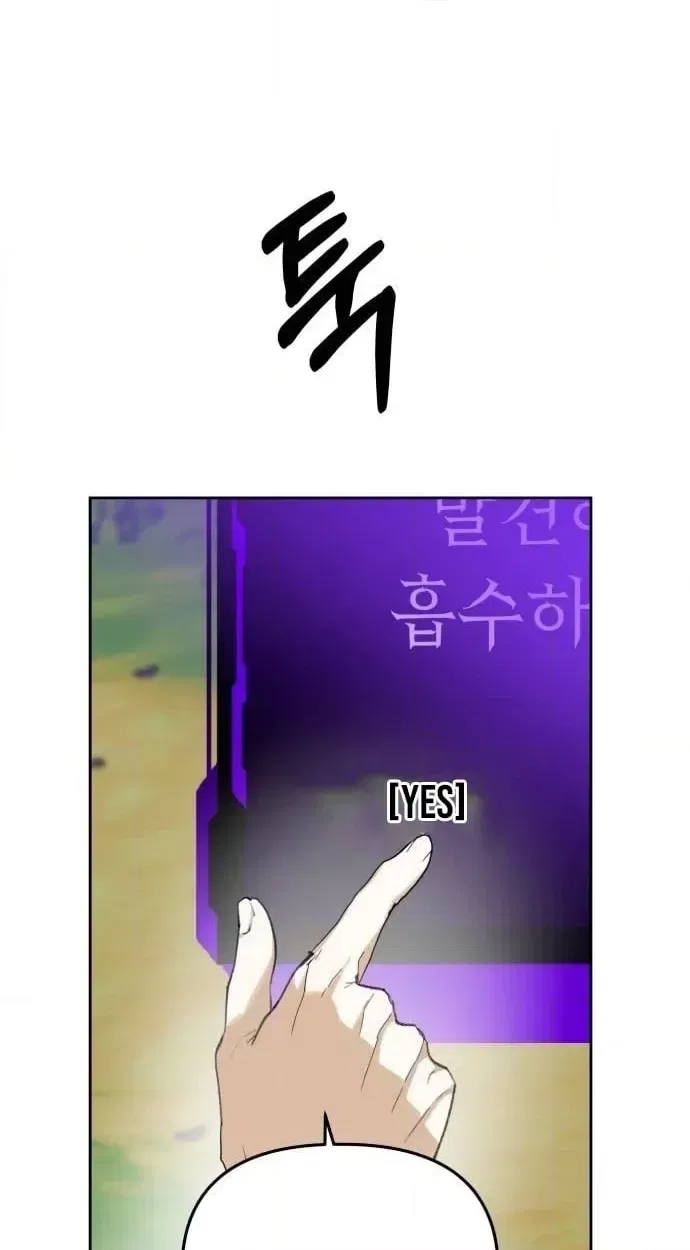 Top Star Sent by God Chapter 51 – Page 20