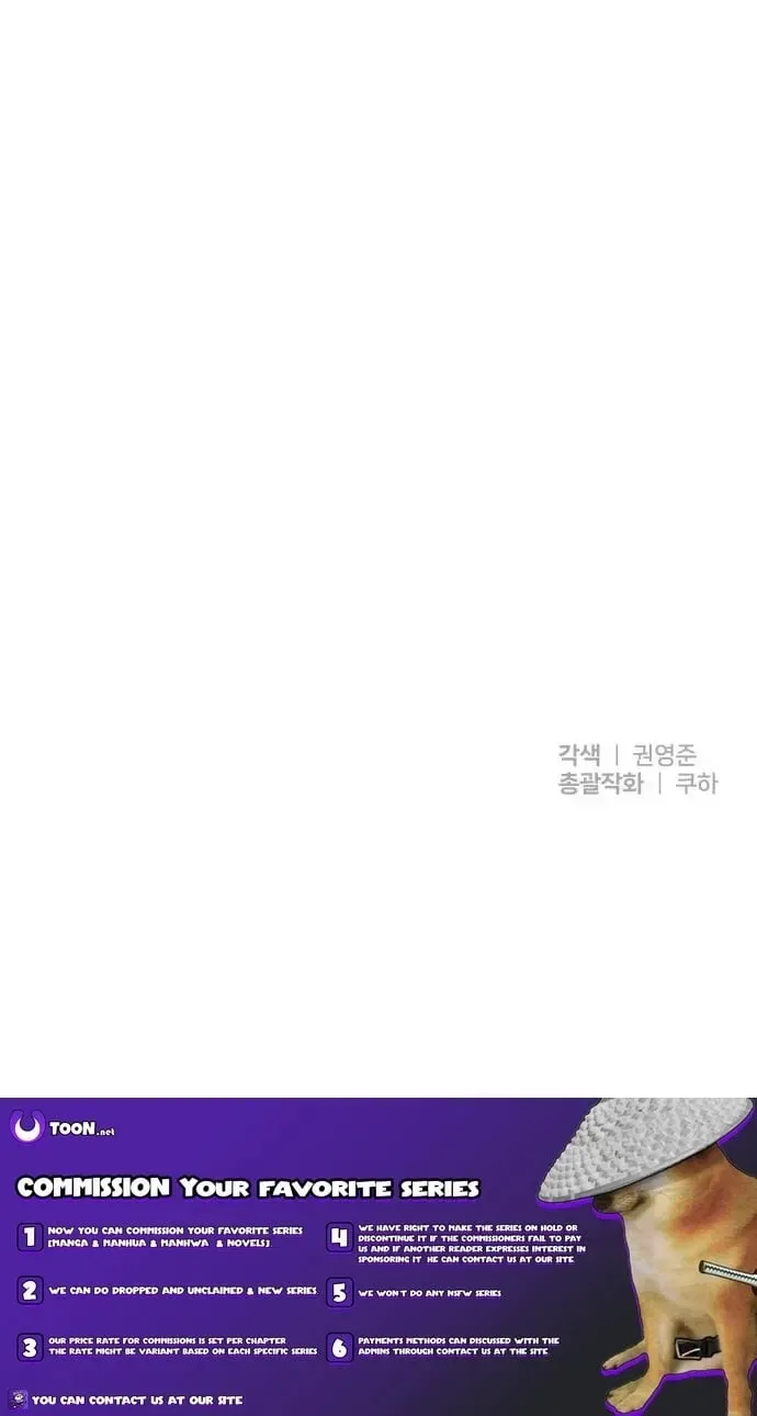 Top Star Sent by God Chapter 51 – Page 93