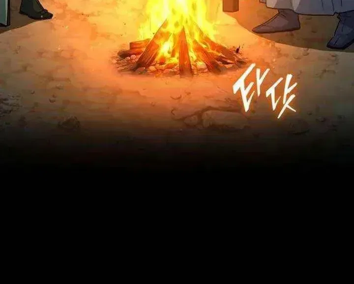 Absolute Bachelor Chapter 32 – Page 16