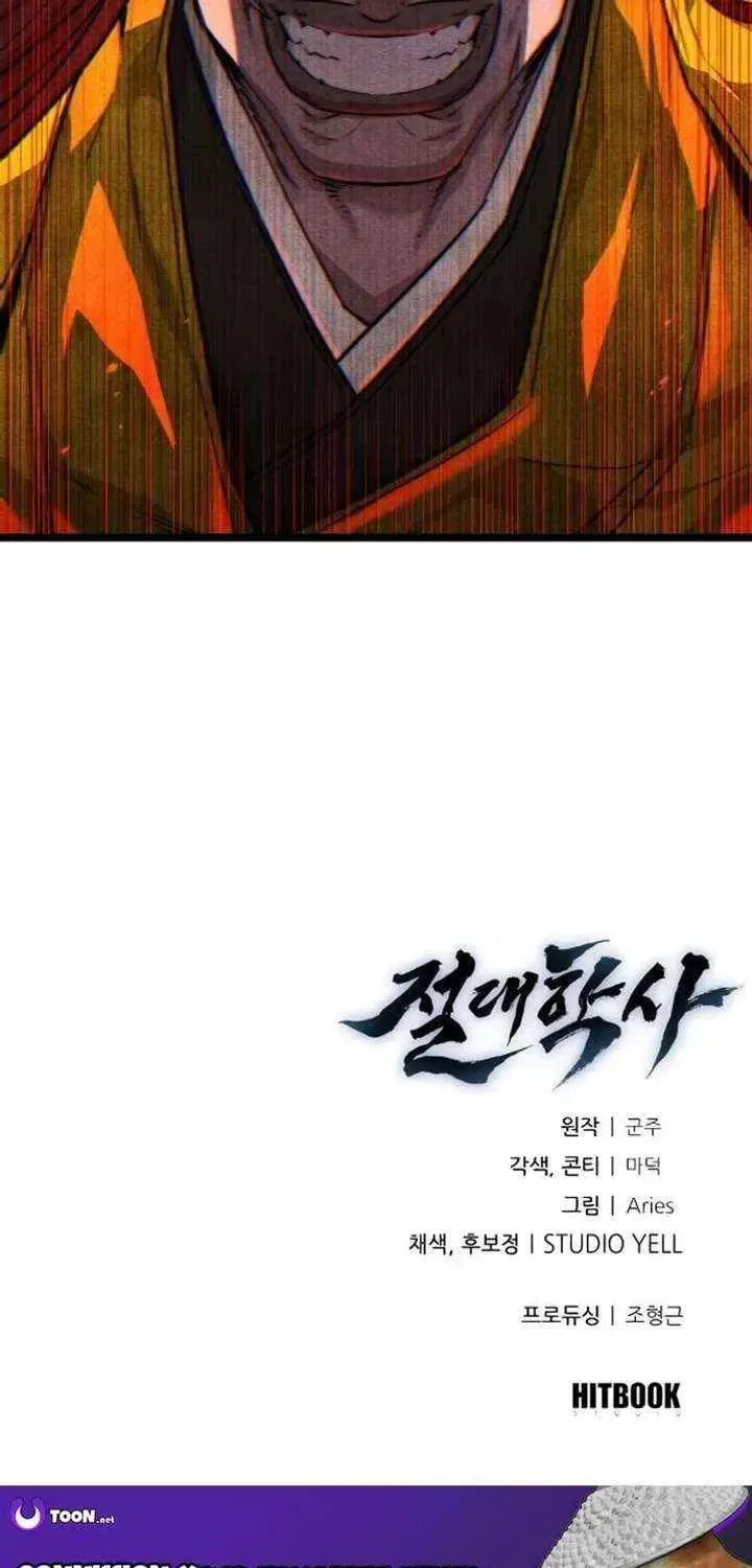 Absolute Bachelor Chapter 32 – Page 137