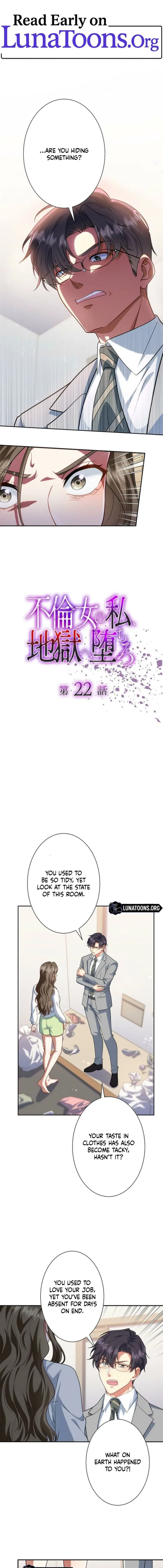 If I’m an Unfaithful Woman… I’ll Go to Hell Chapter 22 – Page 1