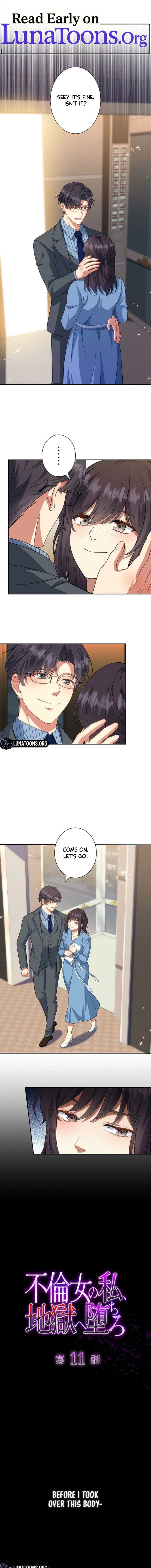 If I’m an Unfaithful Woman… I’ll Go to Hell Chapter 11 – Page 1