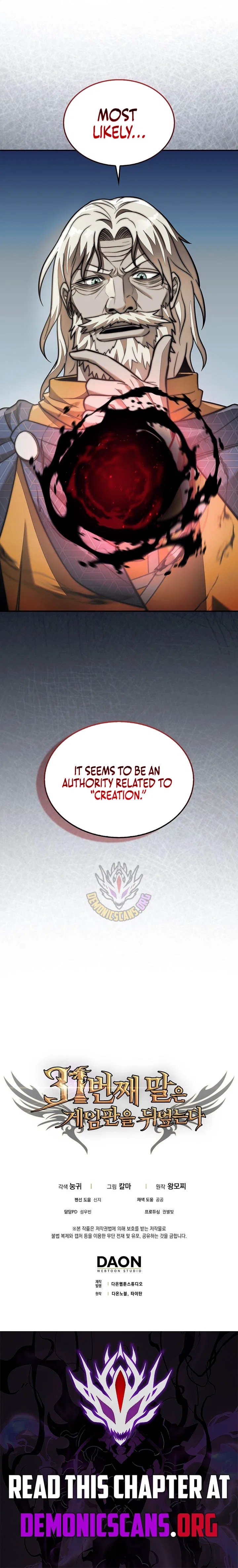 The 31st Piece Overturns the Board Chapter 116 – Page 15
