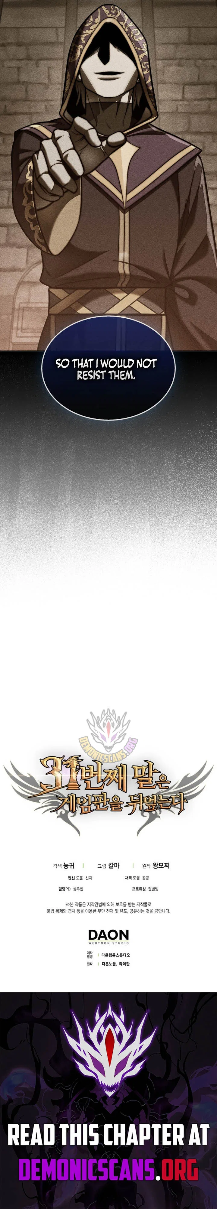 The 31st Piece Overturns the Board Chapter 109 – Page 14
