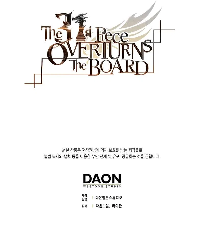The 31st Piece Overturns the Board Chapter 101 – Page 16