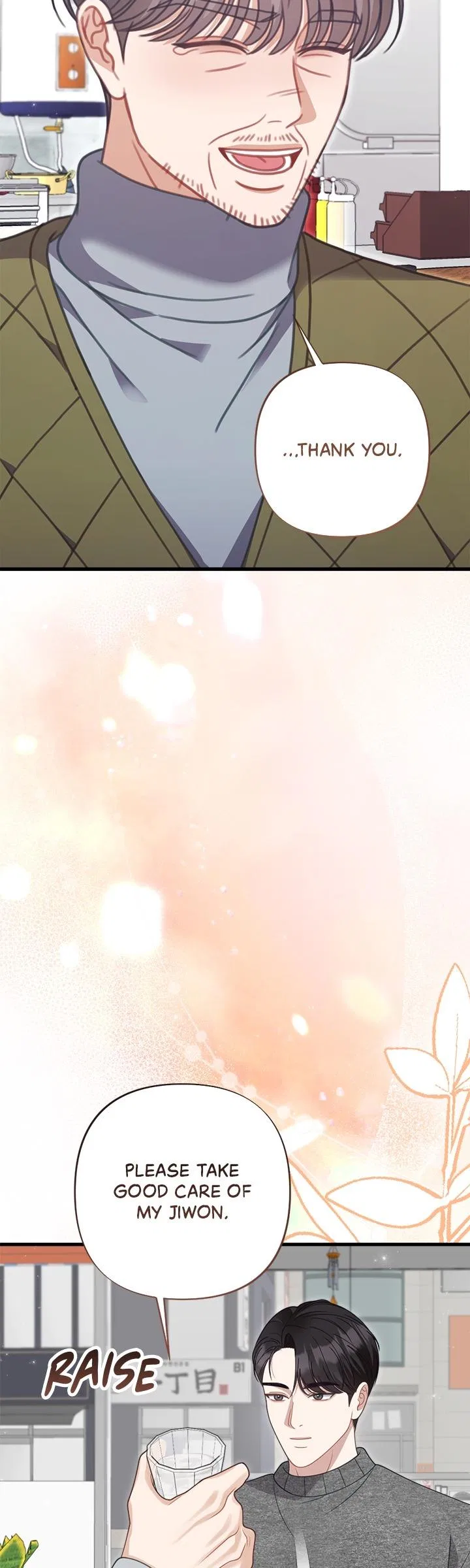 Late Regret Chapter 51 – Page 32