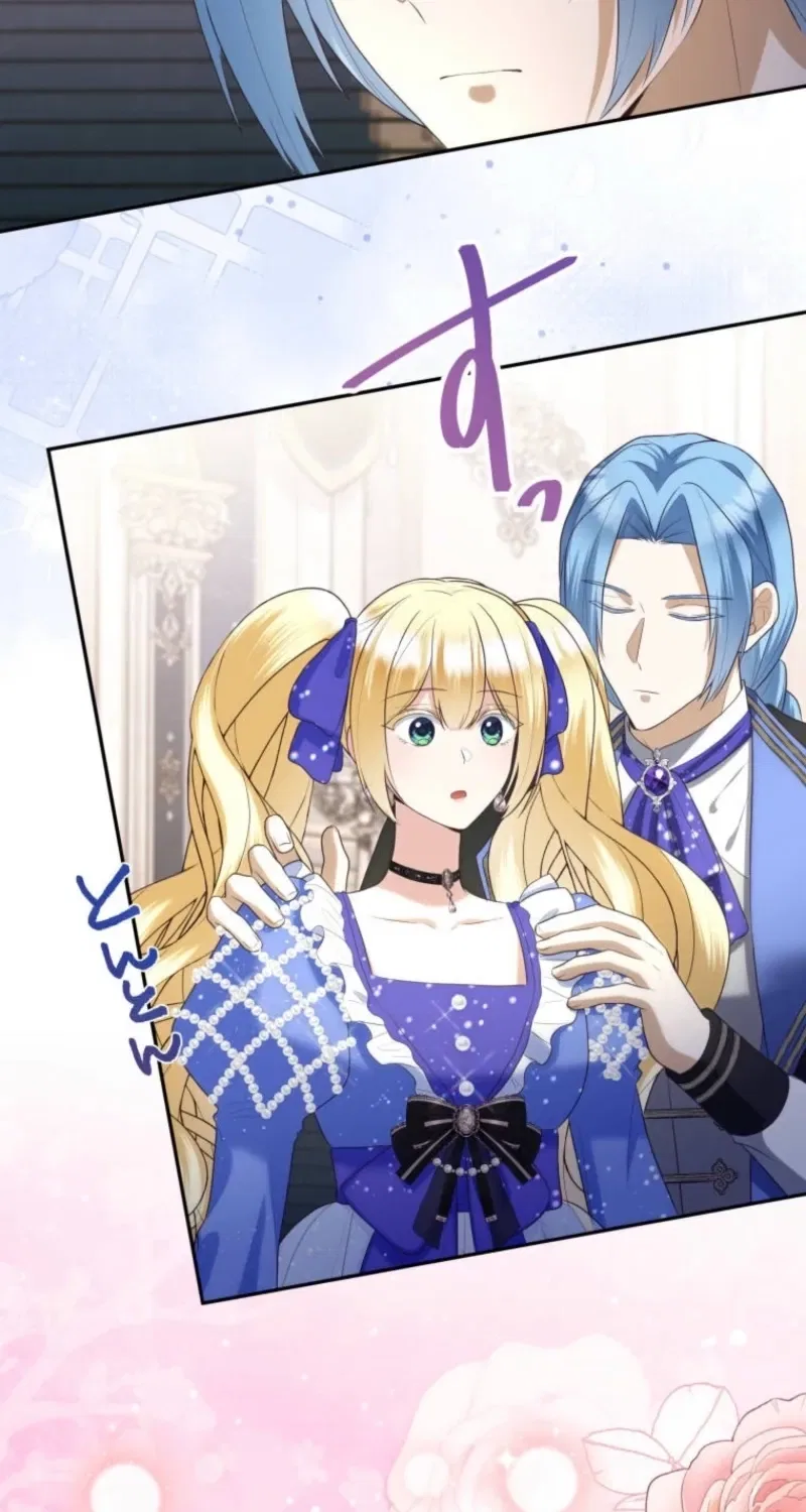 A New Husband, Please! The Forgotten Wife Who Barely Appeared in the Original Story Fights for a Happy Ending. Chapter 24 – Page 31