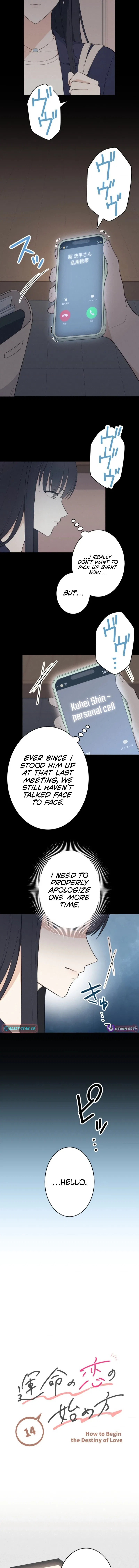 How to Start a Fated Love Chapter 14 – Page 2