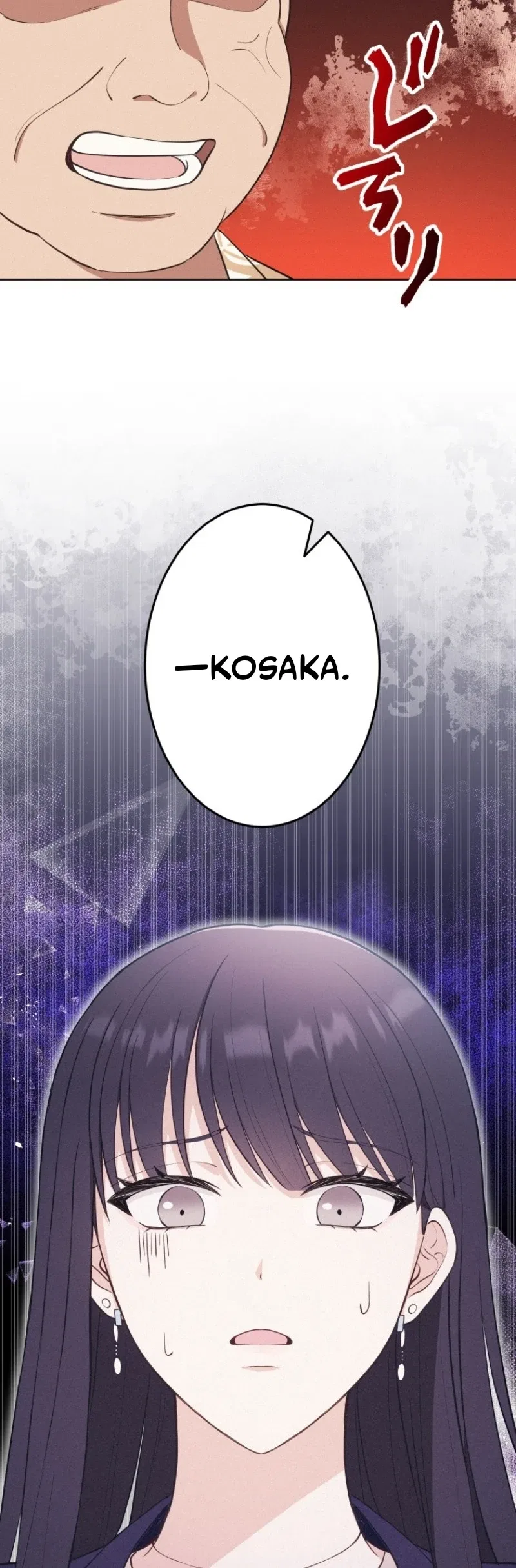 How to Start a Fated Love Chapter 13 – Page 15