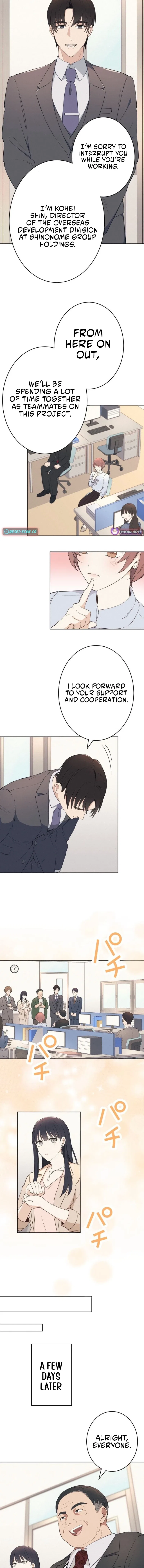 How to Start a Fated Love Chapter 6 – Page 7