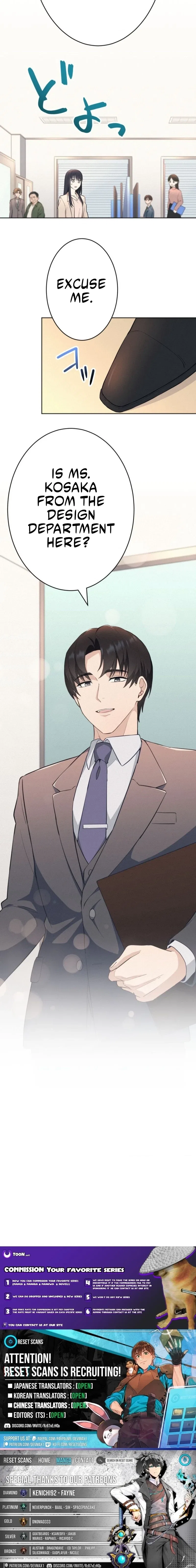 How to Start a Fated Love Chapter 4 – Page 16