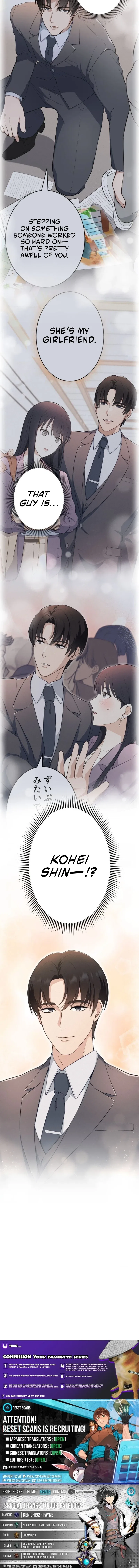 How to Start a Fated Love Chapter 3 – Page 12