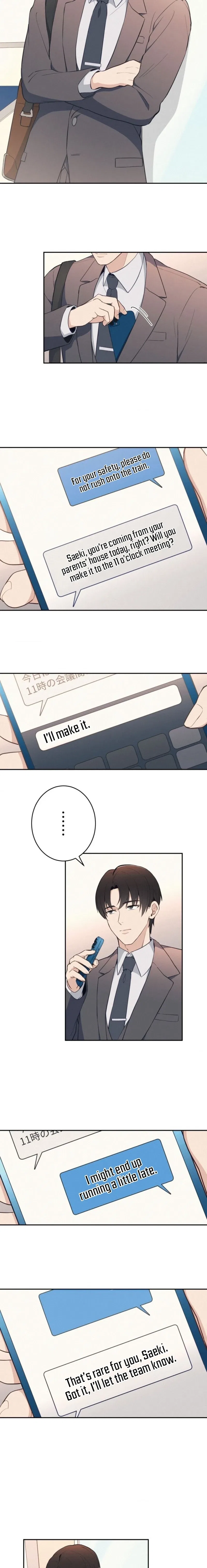 How to Start a Fated Love Chapter 2 – Page 11