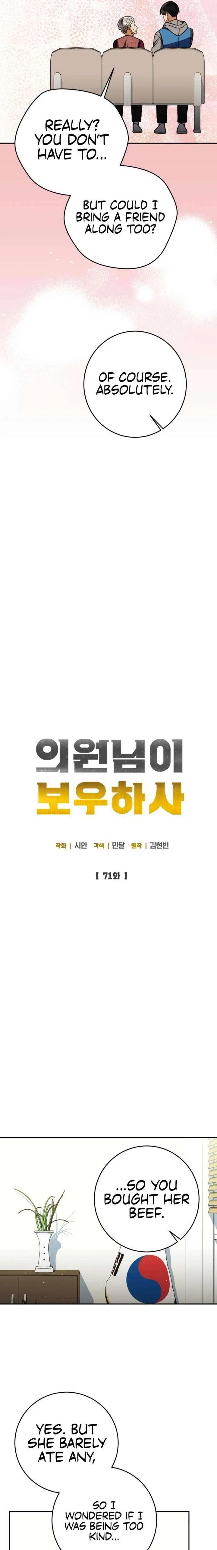 May the Congressman Protect You Chapter 71 – Page 9