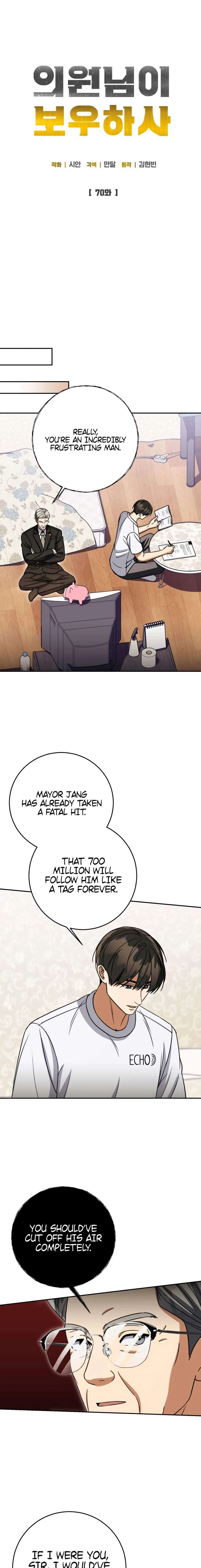 May the Congressman Protect You Chapter 70 – Page 9