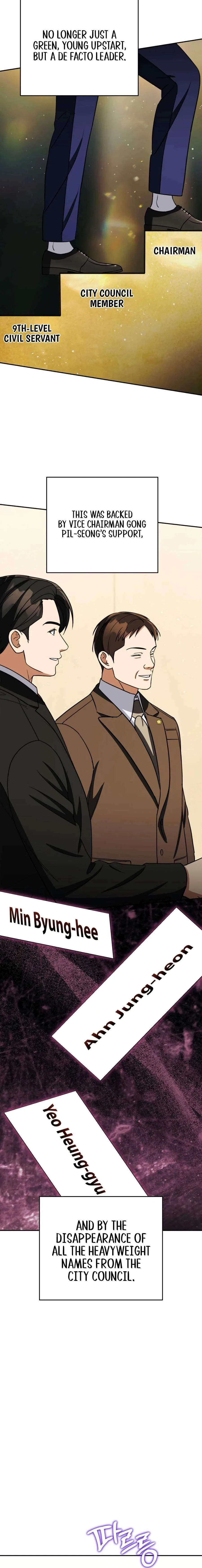 May the Congressman Protect You Chapter 70 – Page 12