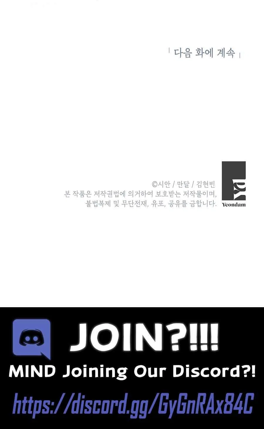 May the Congressman Protect You Chapter 48 – Page 10