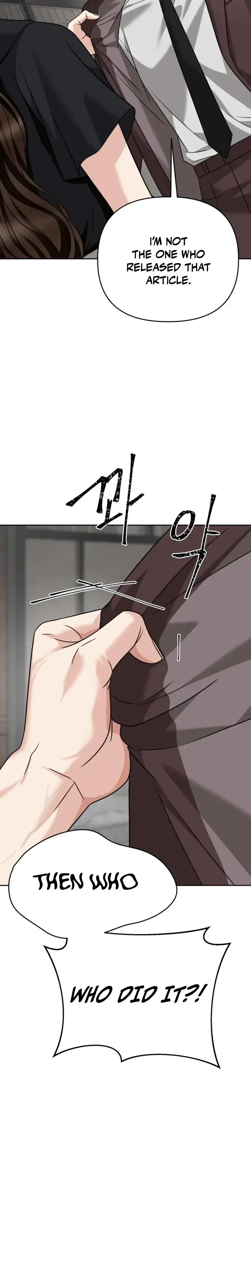 The Wavering Husband Chapter 33 – Page 3