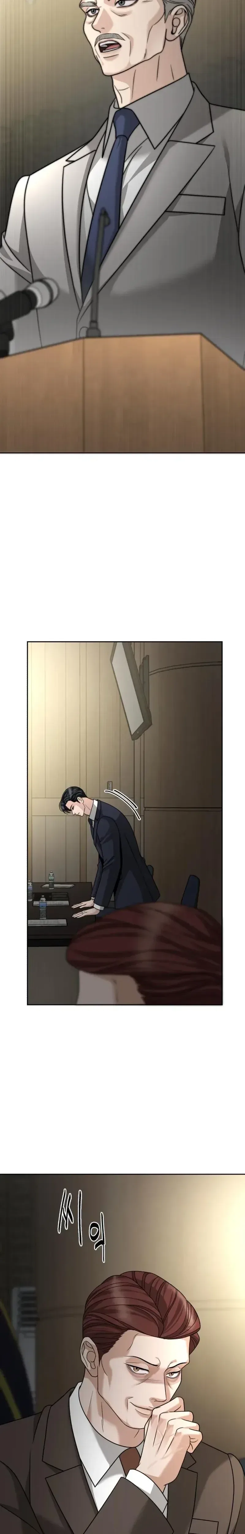 The Wavering Husband Chapter 33 – Page 20