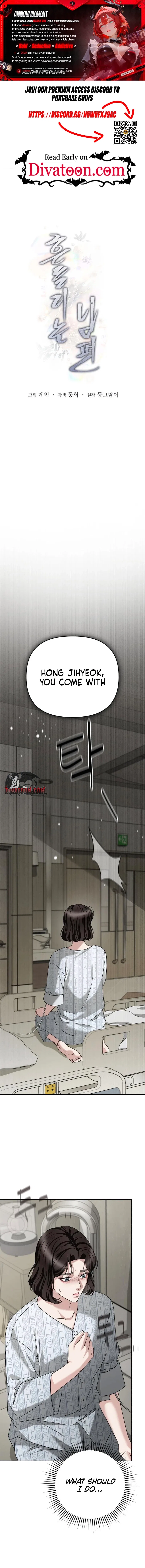 The Wavering Husband Chapter 29 – Page 1