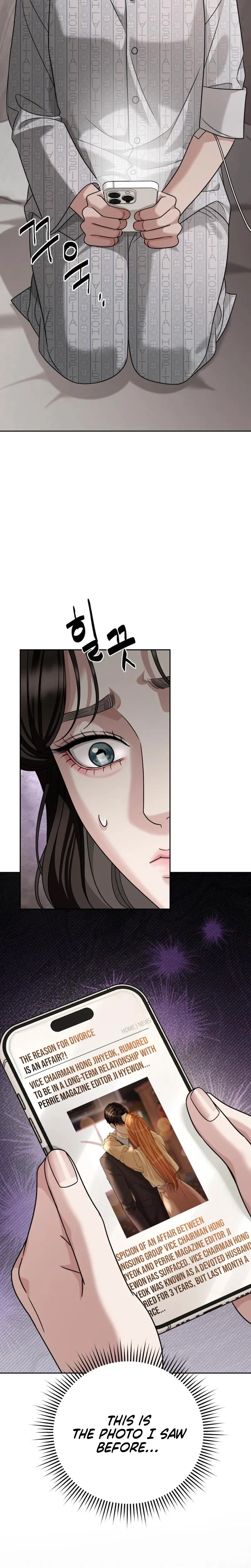 The Wavering Husband Chapter 29 – Page 16