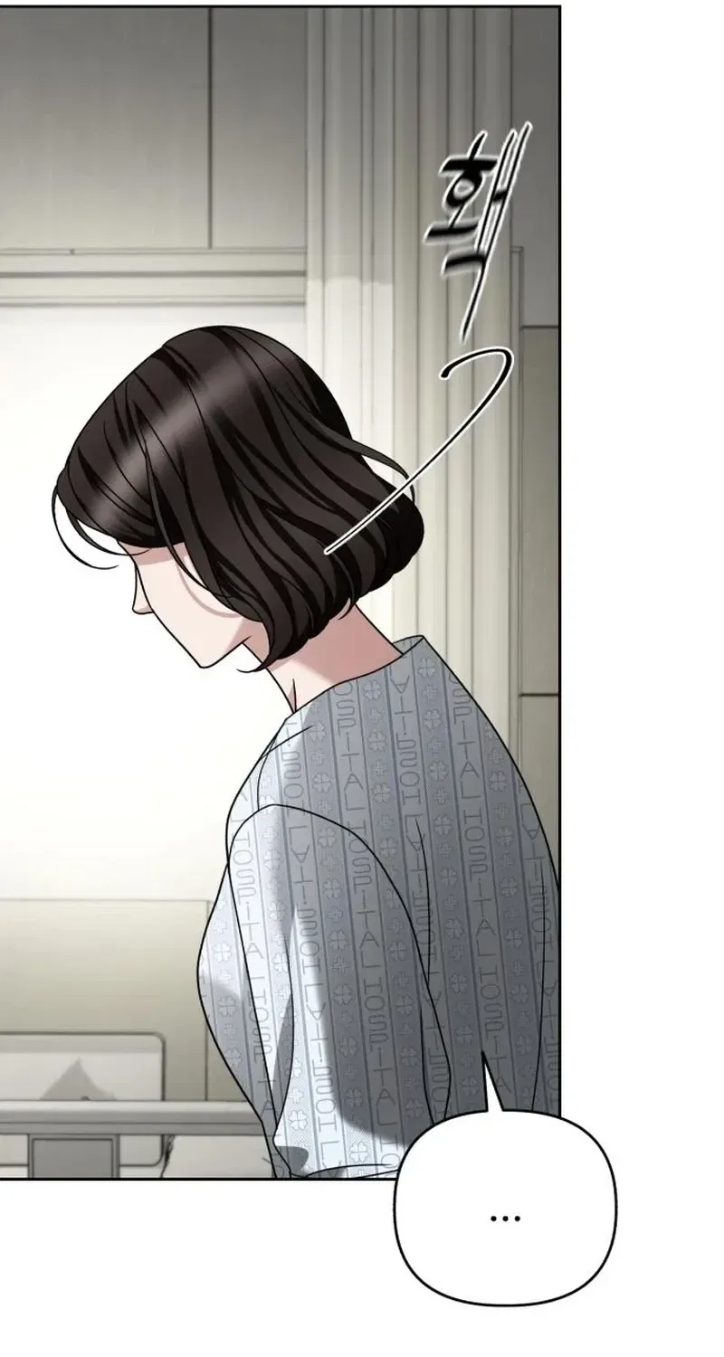 The Wavering Husband Chapter 27 – Page 121