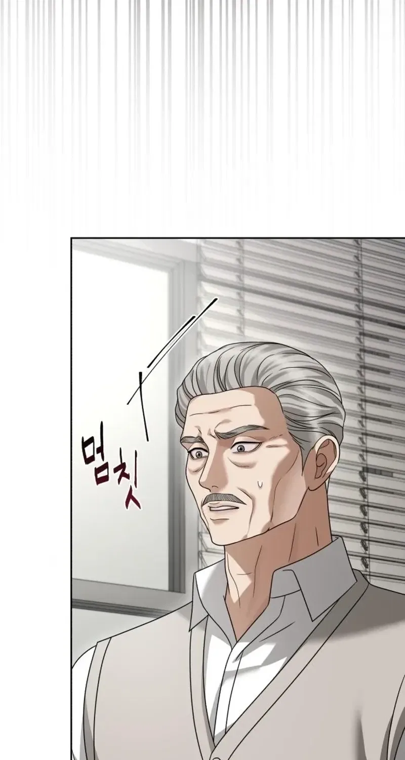 The Wavering Husband Chapter 26 – Page 6