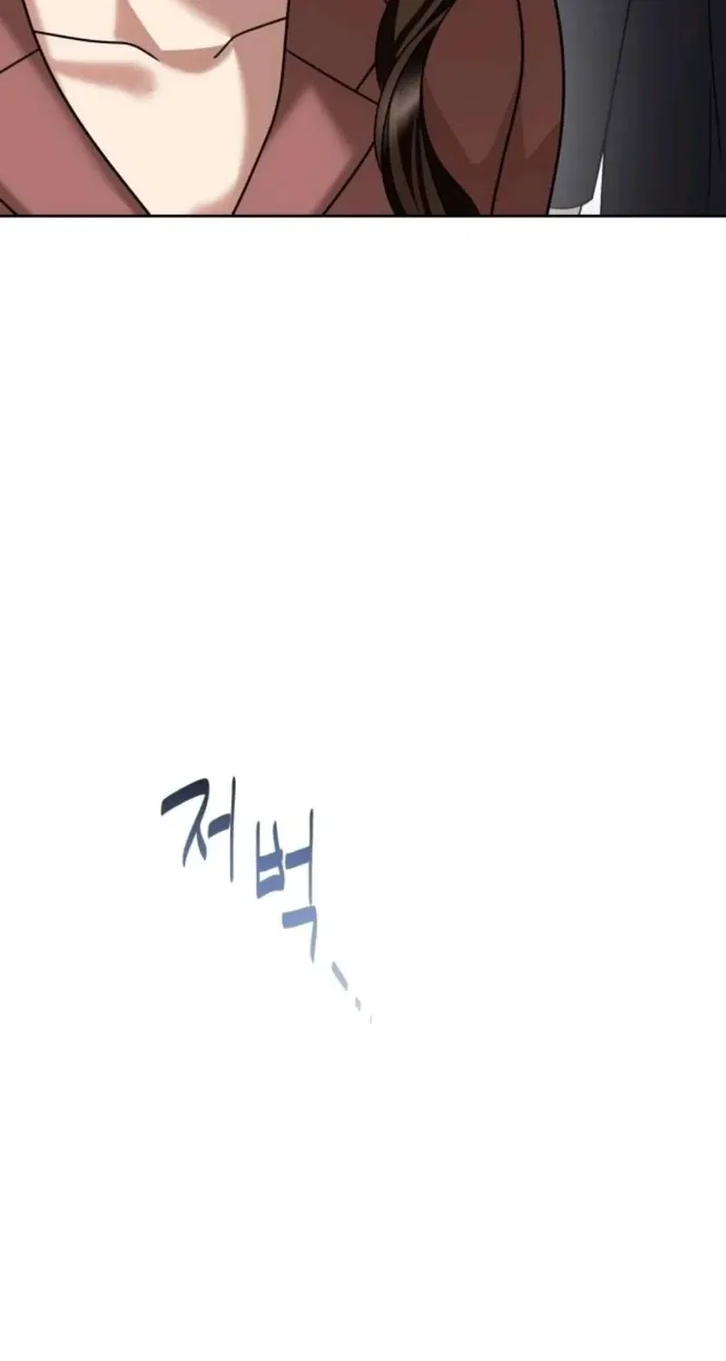 The Wavering Husband Chapter 24 – Page 14