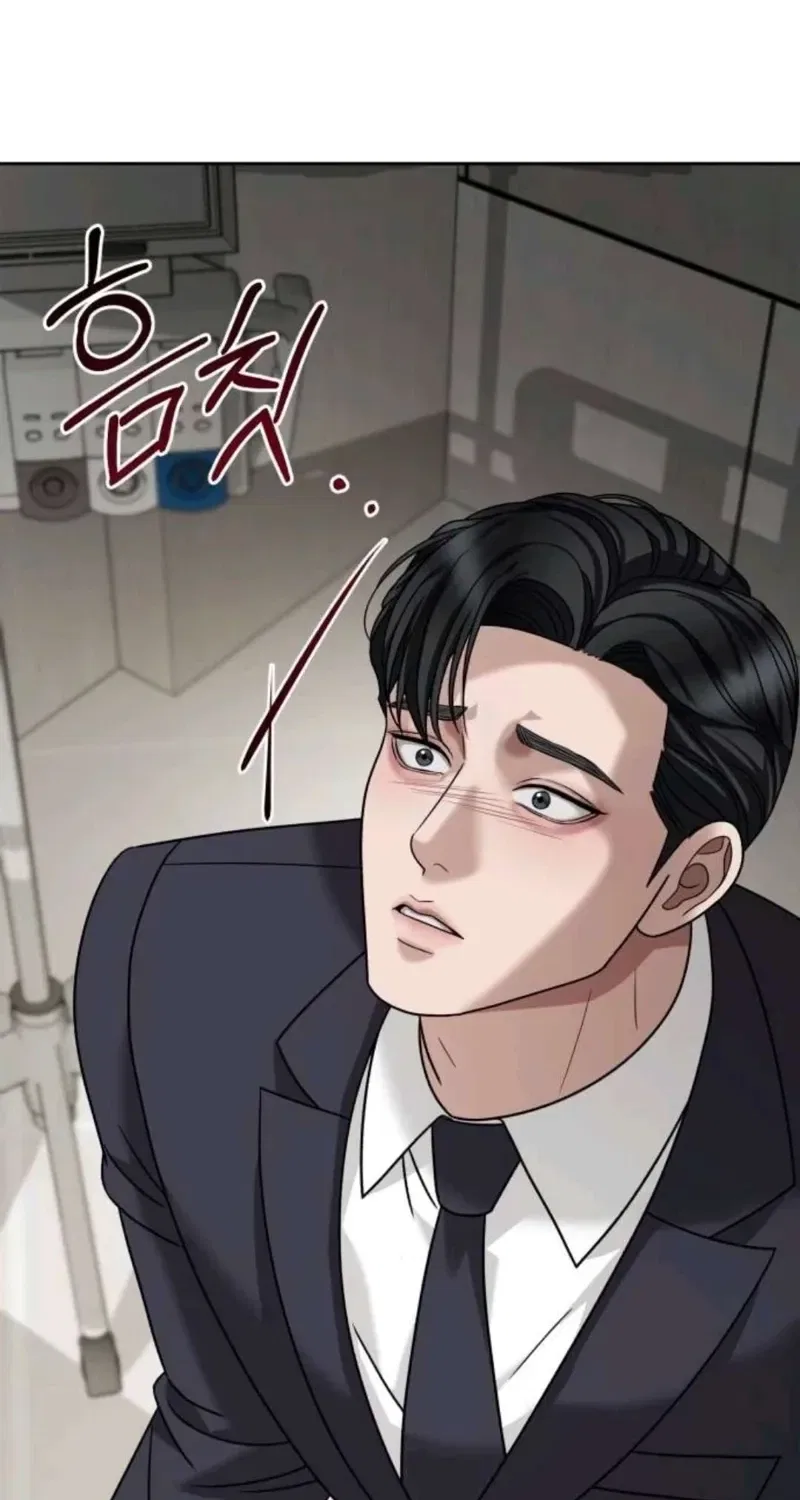 The Wavering Husband Chapter 24 – Page 116