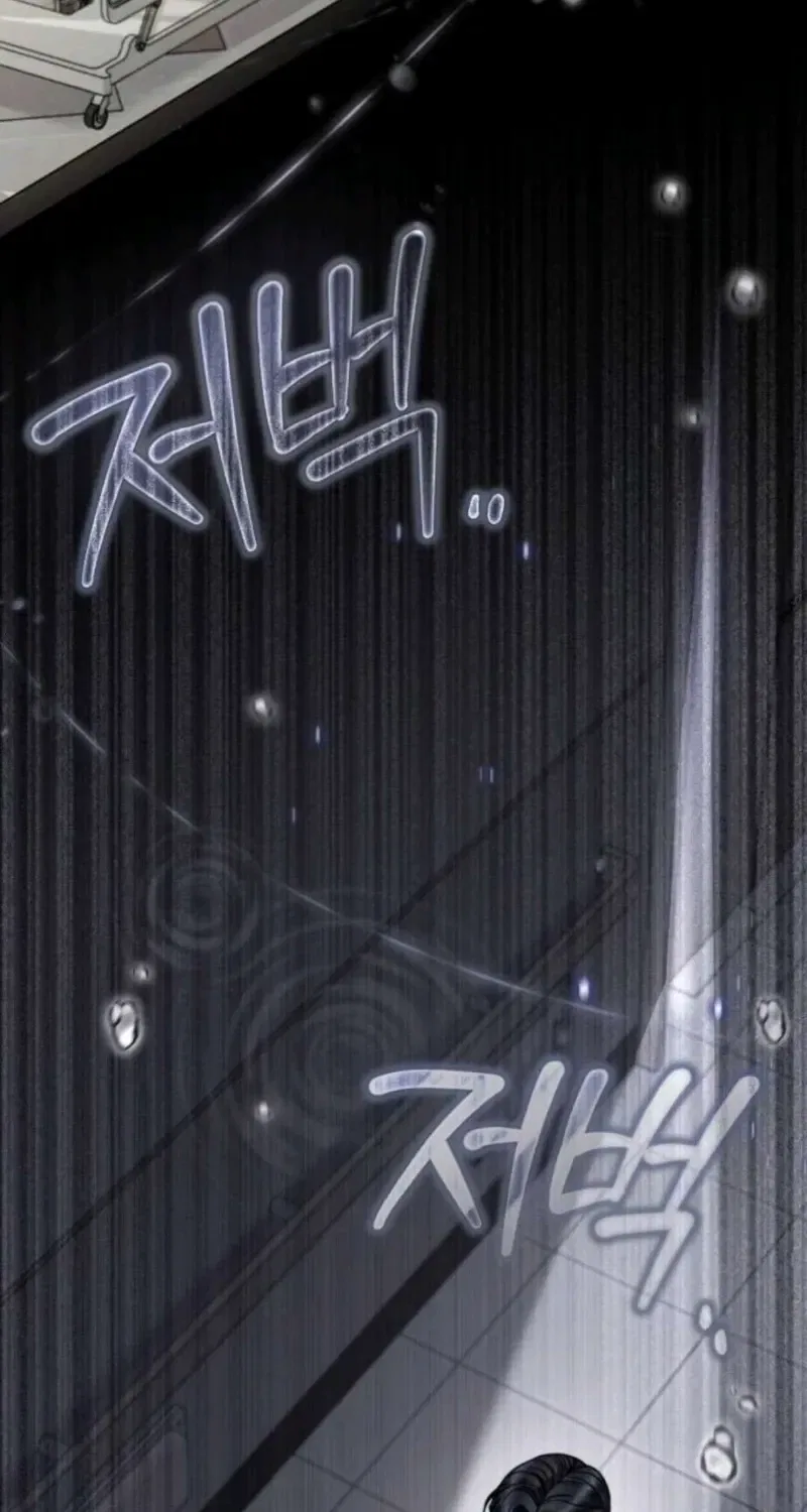 The Wavering Husband Chapter 24 – Page 136
