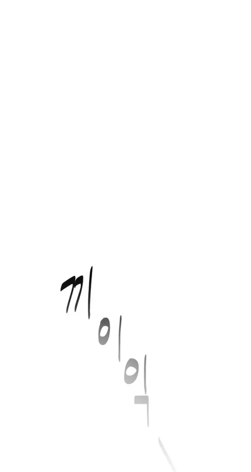 The Wavering Husband Chapter 18 – Page 80