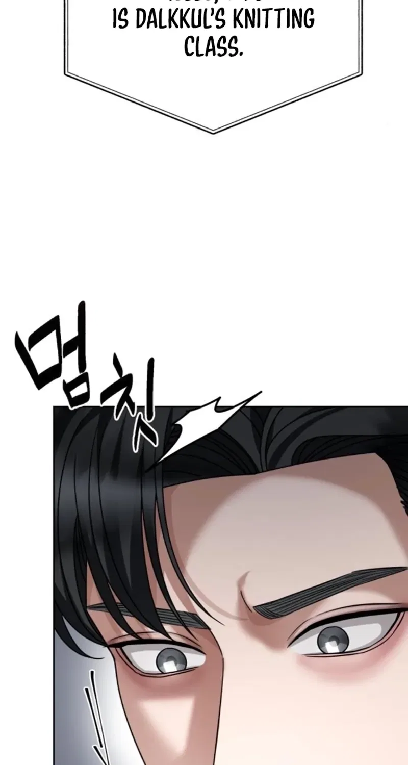 The Wavering Husband Chapter 17 – Page 62