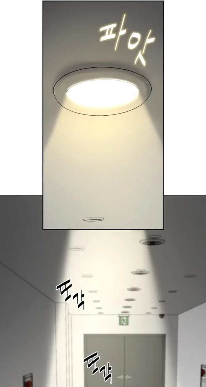 The Wavering Husband Chapter 16 – Page 61