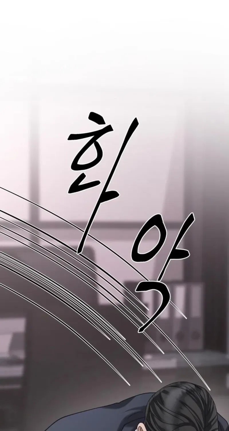The Wavering Husband Chapter 16 – Page 97