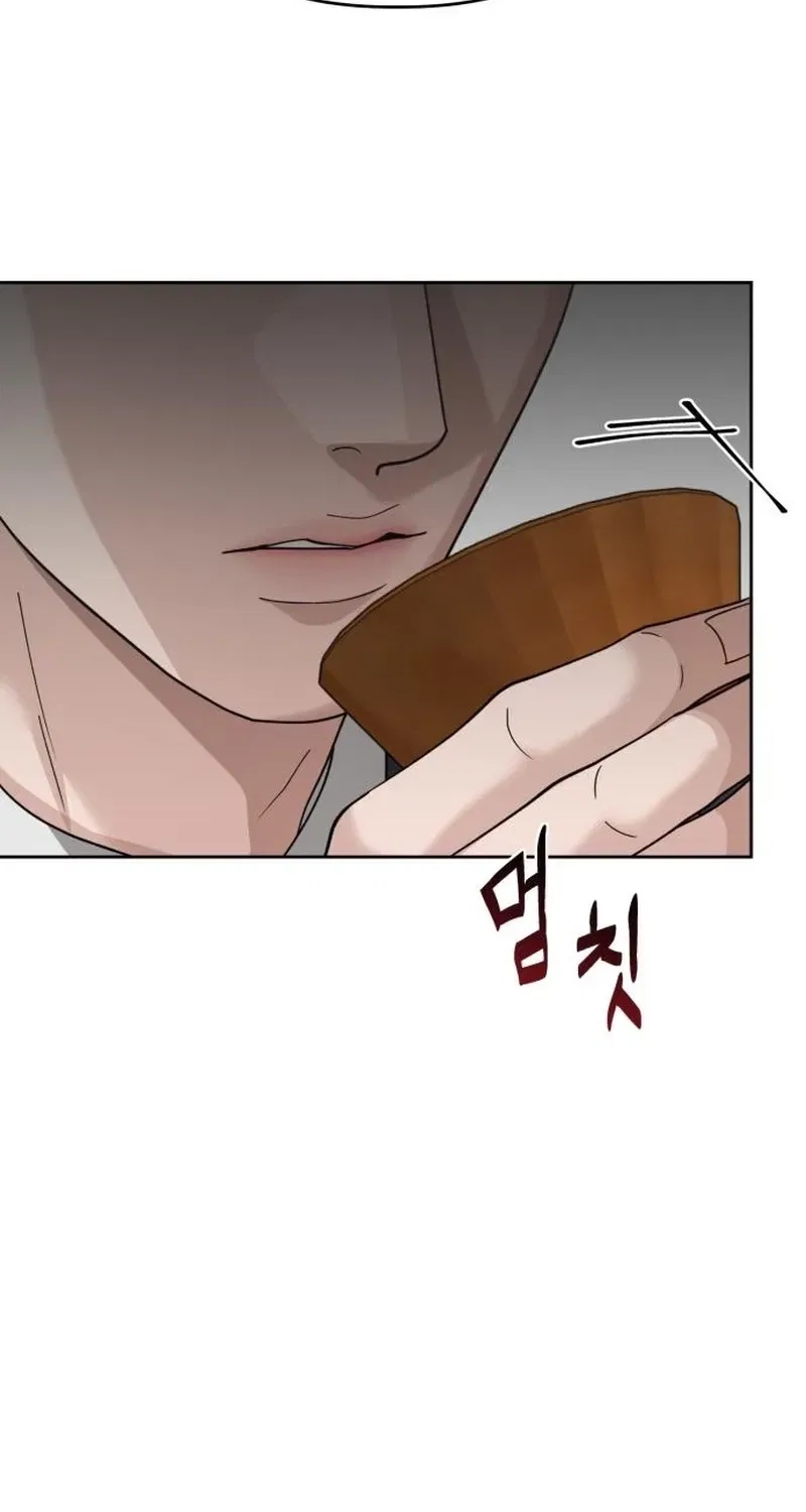 The Wavering Husband Chapter 11 – Page 82