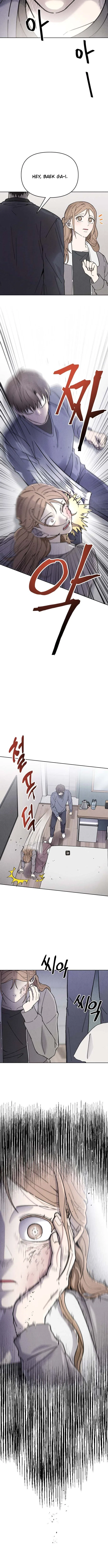 Their Shared Diary Chapter 16 – Page 7