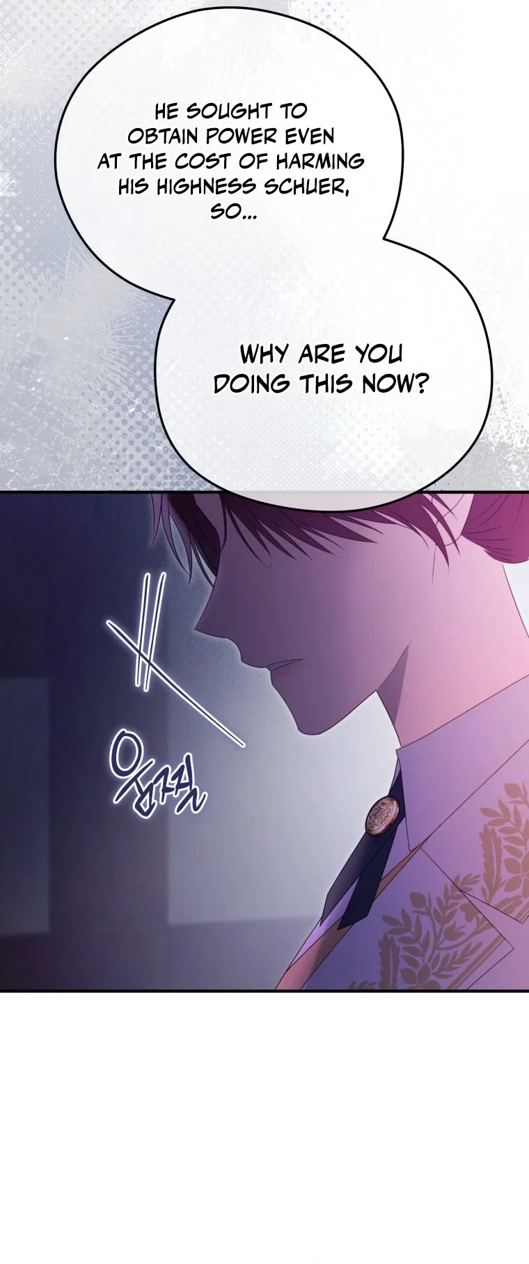 The Villainess Captured the Grand Duke Chapter 114 – Page 6