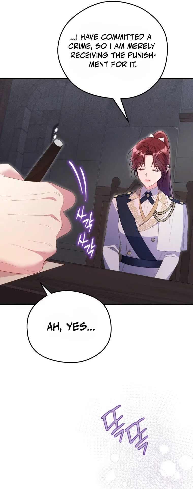 The Villainess Captured the Grand Duke Chapter 114 – Page 7
