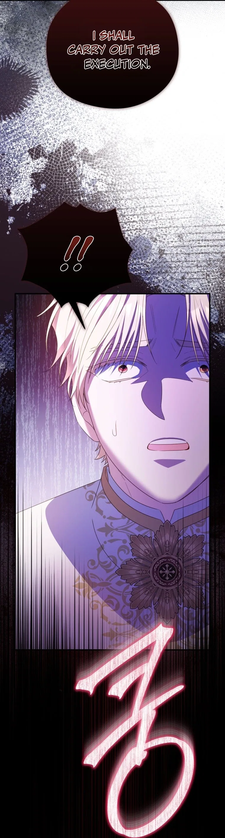 The Villainess Captured the Grand Duke Chapter 114 – Page 56